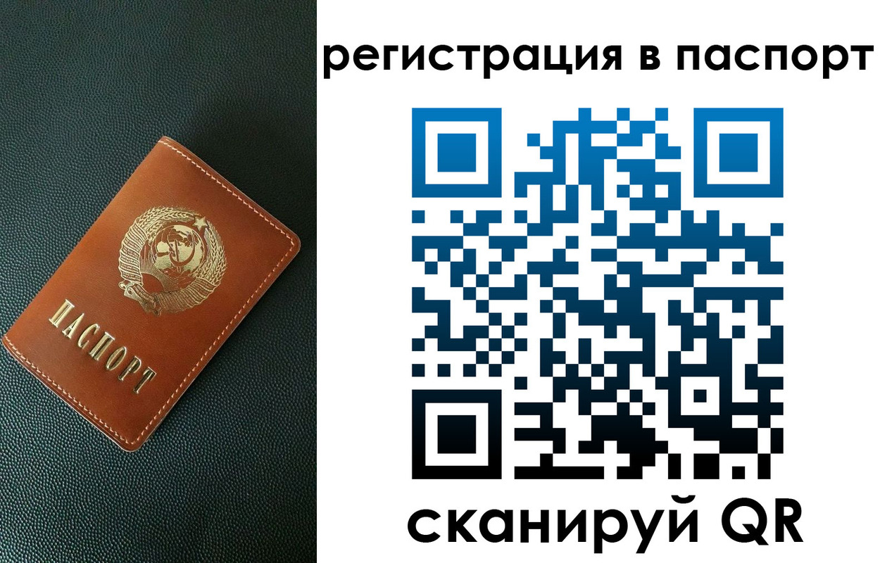 регистрация в Кулебаки
