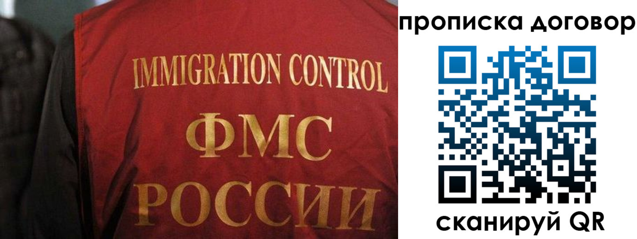 временная регистрация законно в Кулебаки