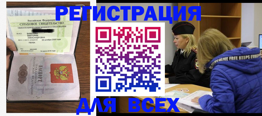 пропишу в квартире в Кулебаки