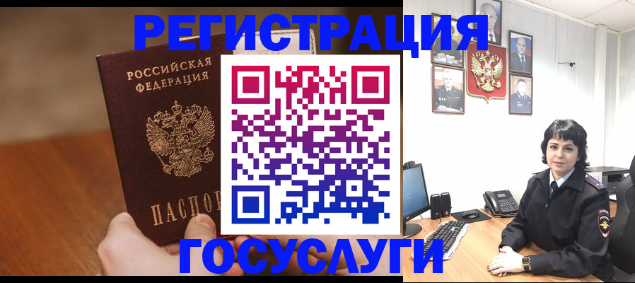 прописка штамп в Кулебаки