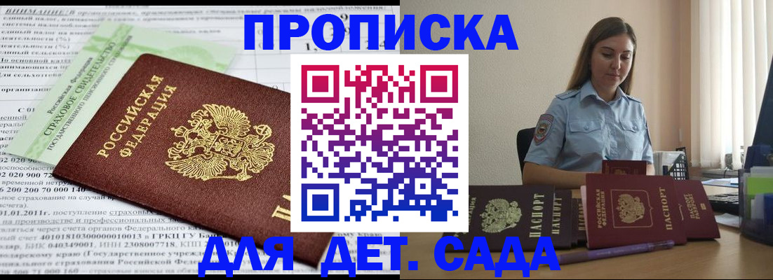 временная регистрация поиск в Кулебаки